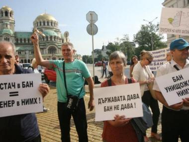Метеоролозите излизат отново на протест пред БАН