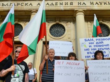 БАН се разправи с „отцепниците“ от Метеорологичния институт