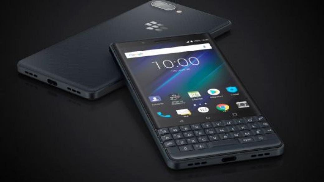 BlackBerry залага на физическа клавиатура с новия си телефон за $399