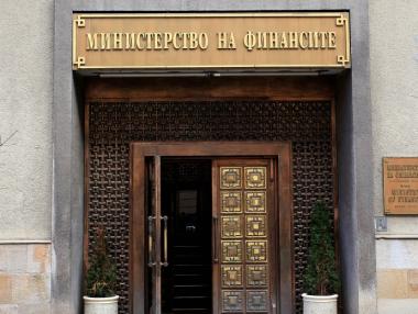 Финансовото министерство отчита още по-голям излишък