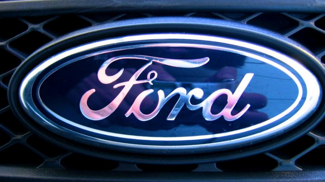 Ford се отказа да произвежда нов SUV в Китай