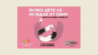 Арт вечер на добродетелите на фондация „За Нашите Деца“ – изкуството в подкрепа на деца и семейства