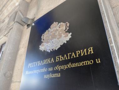 Бойко Борисов назначи нов зам.-министър на образованието