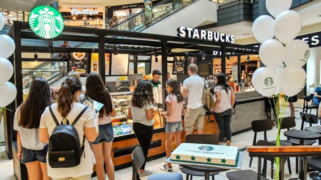 Дванадесето кафене Starbucks отвори врати