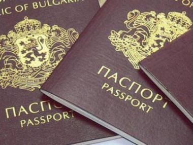 Издаването на български паспорт в чужбина вече ще е по-евтино