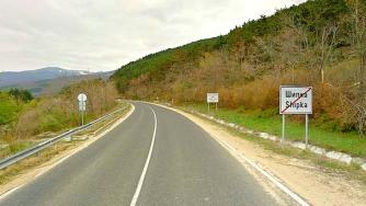 Затварят прохода „Шипка“ за ремонт