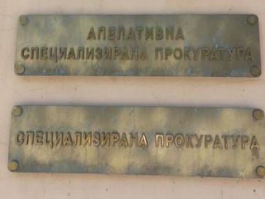 Прокуратурата с нова акция срещу укриване на данъци – този път във „Винпром Карнобат“