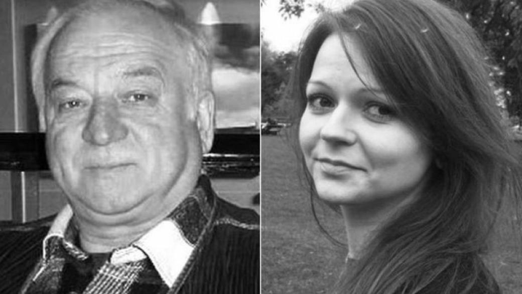 Двама руснаци обвинени за отравянето на Сергей и Юлия Скрипал