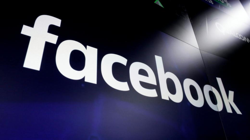 Шефовете на Facebook и Twitter признаха за пропуски в борбата със злонамереното съдържание