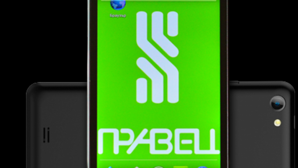 Българската марка „Правец“ се продава за 500 хил. евро