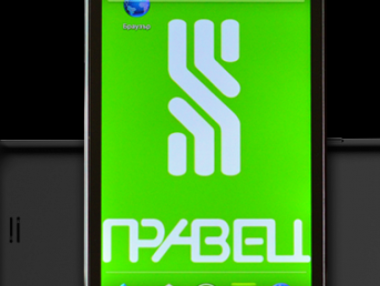 Българската марка „Правец“ се продава за 500 хил. евро