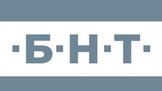 БНТ показа новото си лого