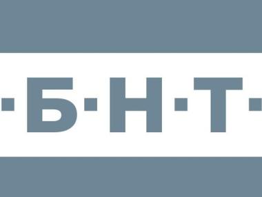 БНТ показа новото си лого