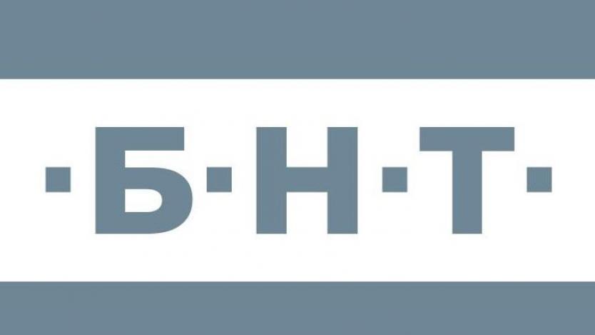 БНТ показа новото си лого