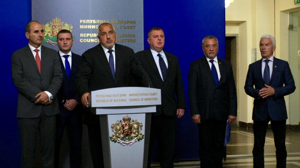 Борисов обяви имената на новите министри