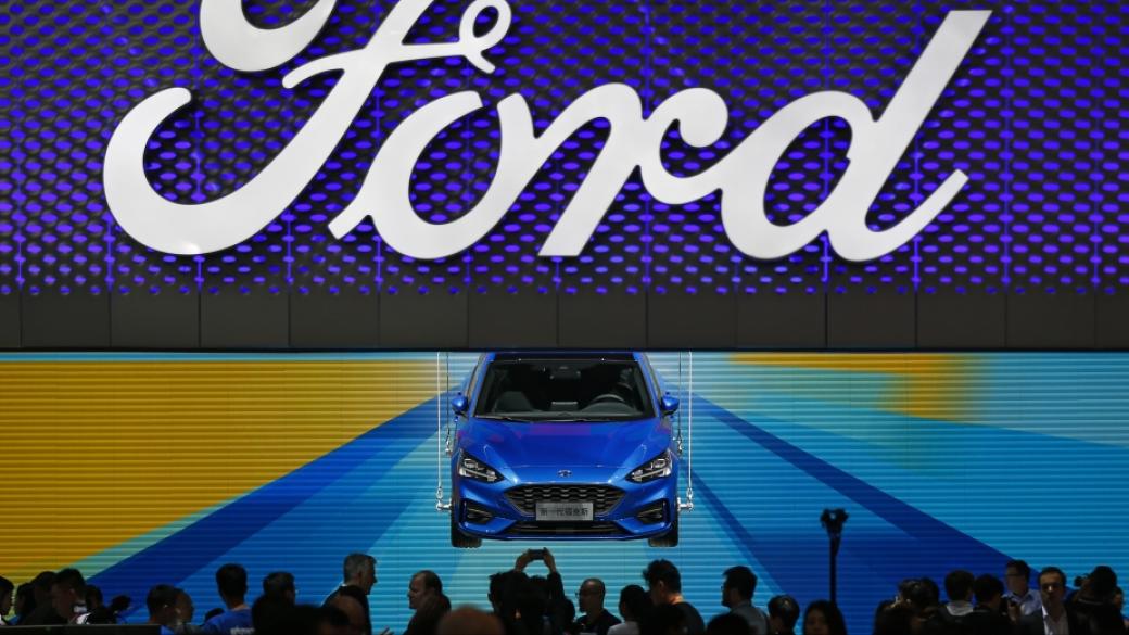 Ford остава в Китай и обясни на Тръмп защо