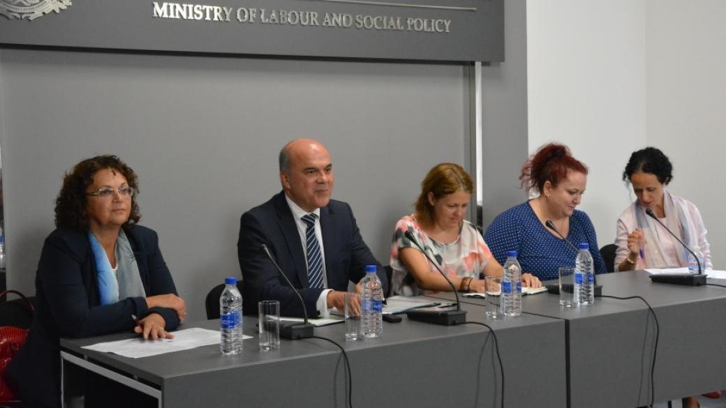 Нова агенция ще следи качеството на социалните услуги в България