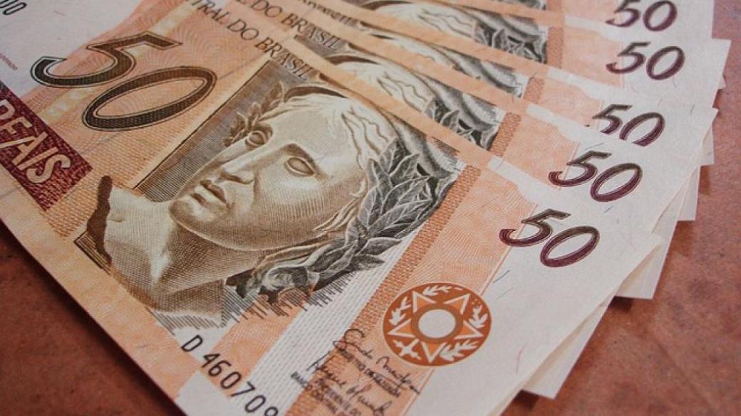 Бразилската валута се обезцени рекордно