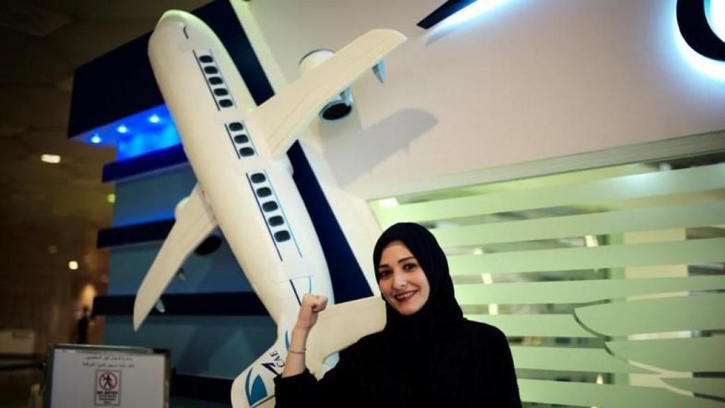 Саудитска авиокомпания вече наема жени пилоти
