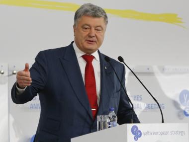 Украйна прекратява договора за дружба с Русия