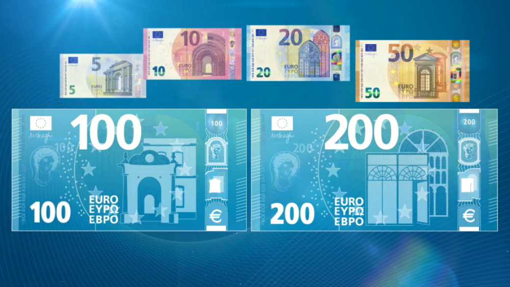 ЕЦБ показа новите банкноти от 100 и 200 евро