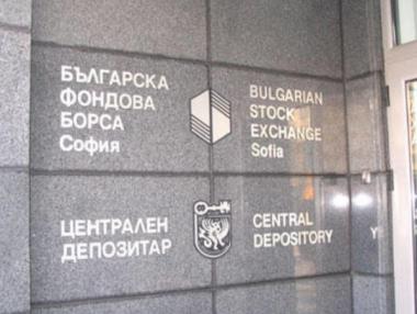 Централен депозитар с лиценз за дейност в ЕС
