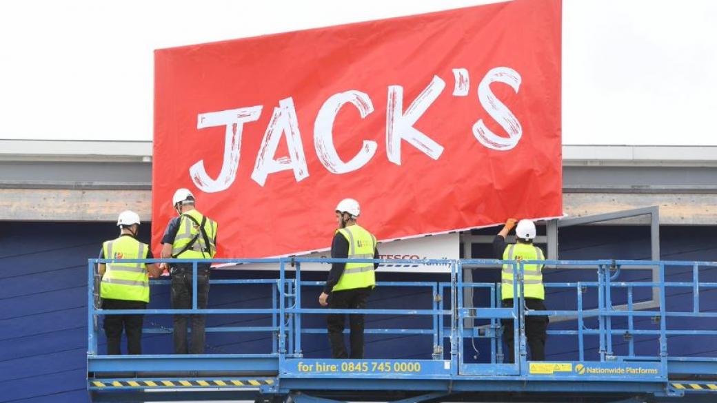 Tesco представи дискаунт веригата си Jack's