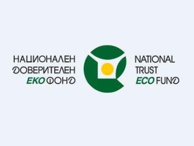 Пенка Моллова е новият председател на УС на Националния доверителен екофонд