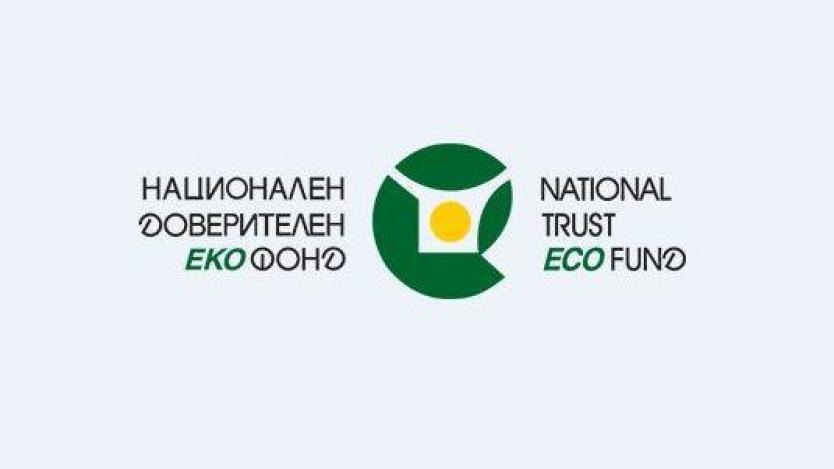 Пенка Моллова е новият председател на УС на Националния доверителен екофонд