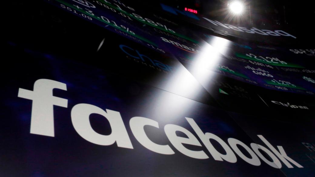 Правосъдният еврокомисар заплаши Facebook с финансови санкции