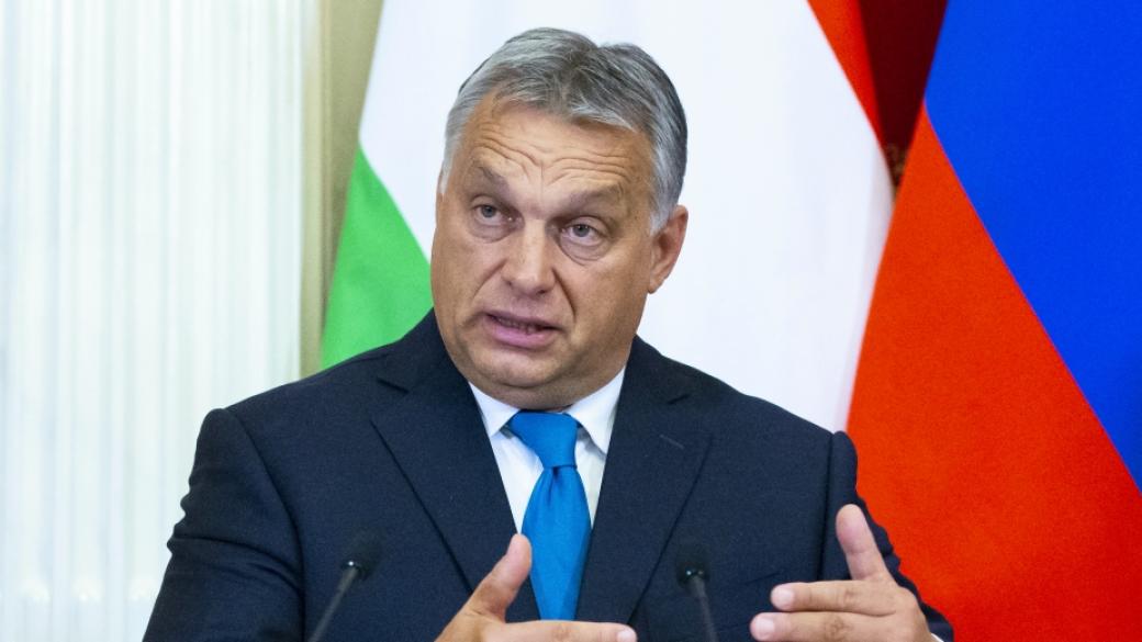 Унгария обяви промени в съдебната си система