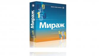 Иновативен софтуер позволява отчитането на командировки в чужбина