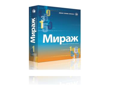 Иновативен софтуер позволява отчитането на командировки в чужбина