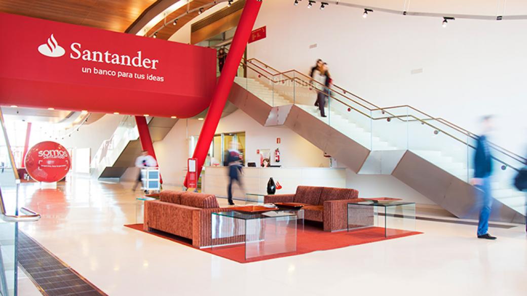 Santander ще наддава за собствената си централа в Мадрид