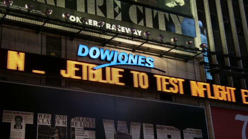 Нов исторически връх за Dow Jones