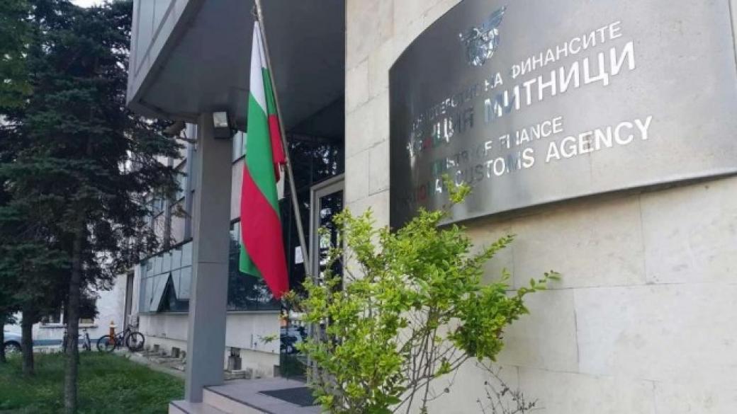 Агенция „Митници“ запечата складове на Миню Стайков