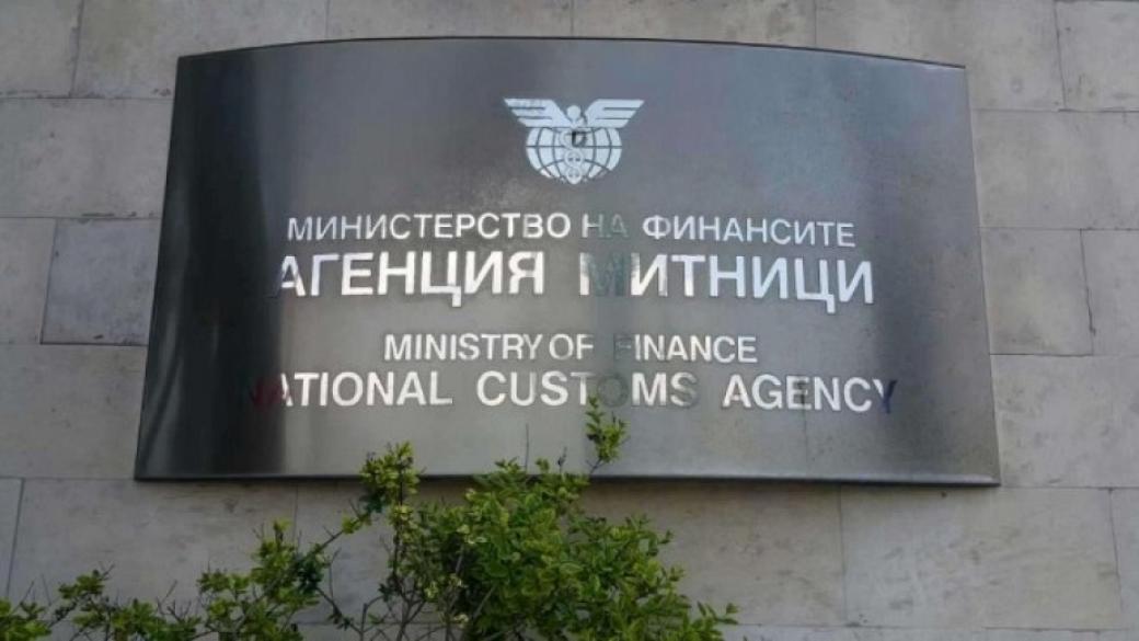 Агенция „Митници“ е открила нелегален спиртопровод във „Винпром Карнобат“