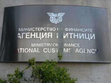 Агенция „Митници“ е открила нелегален спиртопровод във „Винпром Карнобат“