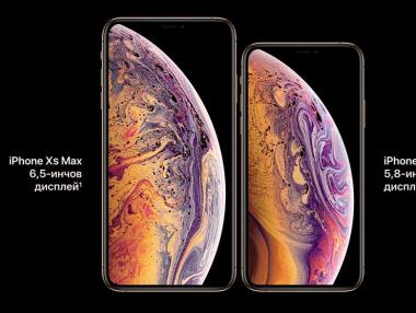 Колко струва да се направи новия iPhone XS Max за $1249