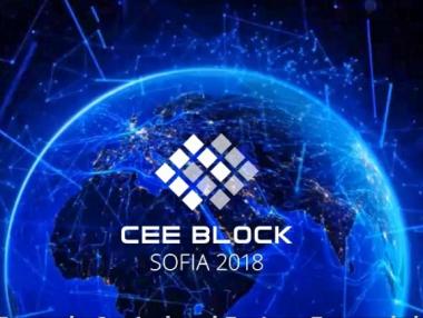 CEE Blocк Sofia събира европейски политици и водещи международни компании