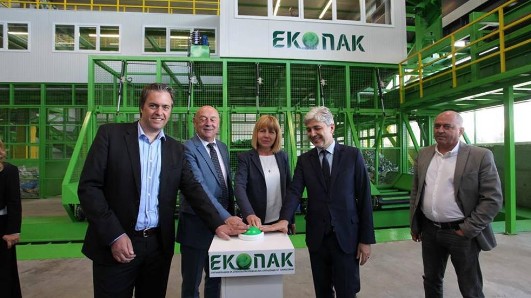 „Екопак” инвестира 1.4 млн. лв. в нова линия за преработка на отпадъци