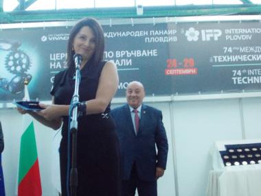 Български изобретения обраха златните медали на Международния панаир