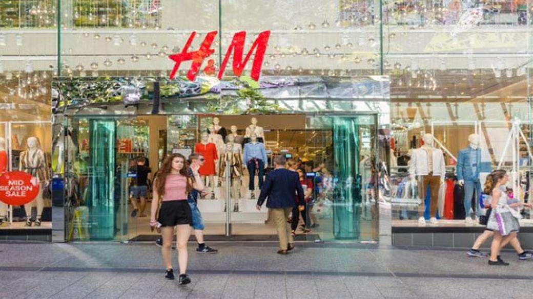 H&M открива още 380 магазина тази година