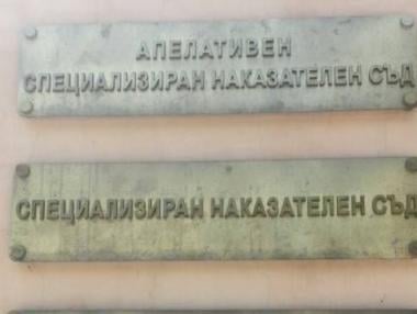 Съдът запорира банкови сметки, имоти и акции на Арабаджиеви