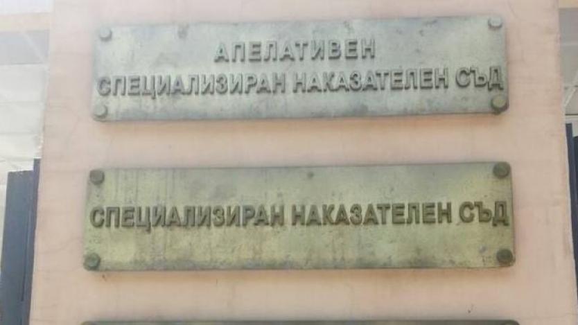 Съдът запорира банкови сметки, имоти и акции на Арабаджиеви