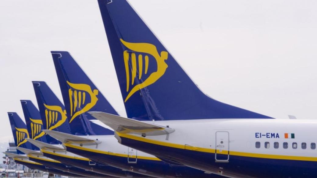 Ryanair отменя 250 полета днес