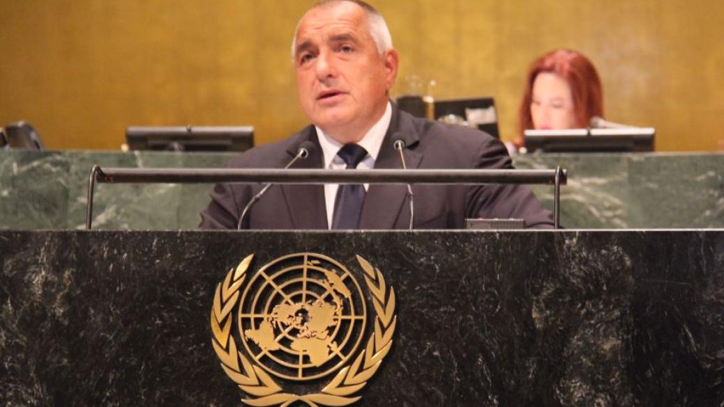 Борисов пред ООН: България постави Западните Балкани във фокуса на европейската политика