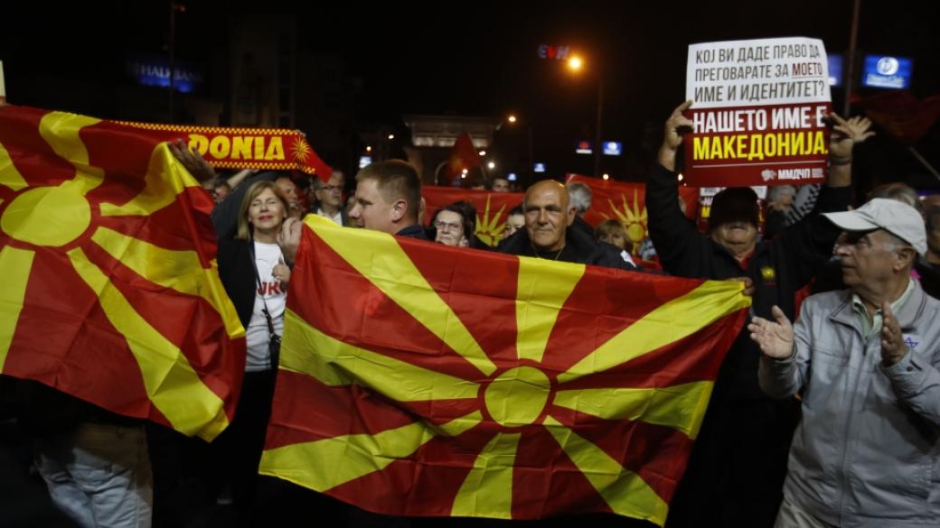 Ниска избирателна активност провали македонския референдум