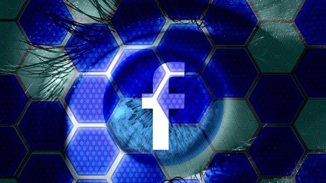 Facebook:Хакерите не са използвали данни на потребители за достъп до други сайтове