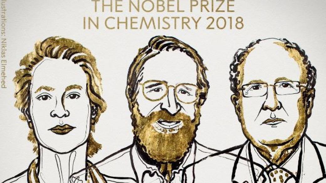 За пети път жена взе Нобел за химия